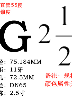 管螺纹机用丝攻丝锥G2寸G2 1/4G2 1/2G2 3/4G3寸G4寸锥度管水管