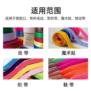 电加热剪刀家用修边烫边毛头电热剪子调温织带丝带商标热熔手工剪