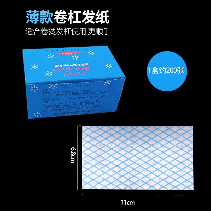 冷烫杠子超细牙签杠小号加长烫发杠子美发空心杠老年人羊毛卷发杠,3C数码配件,其它配件,淘宝优惠券,粉丝福利购,淘宝优惠卷