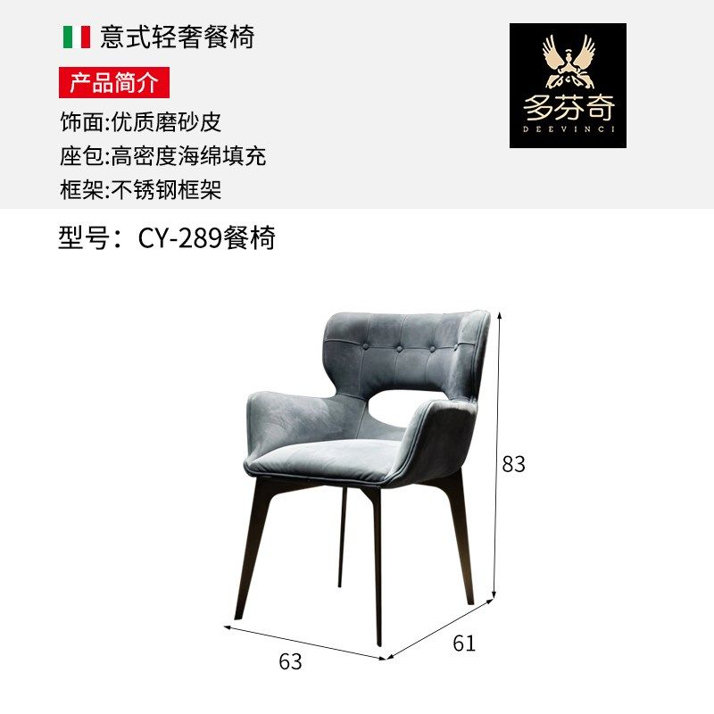 意式极简设计师真皮餐椅餐厅带扶手轻奢高级感座椅家用靠背书椅子,搬运/仓储/物流设备,机械式停车设备（立体停车库）,淘宝优惠券,粉丝福利购,淘宝优惠卷