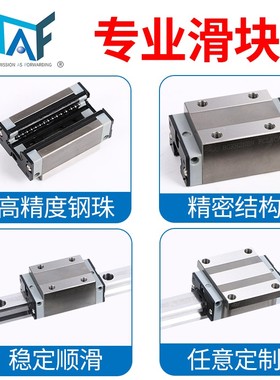 台湾进口STAF精密滑道滑块BGXH15 20 25 30 35 45N BN FN BGXS15B