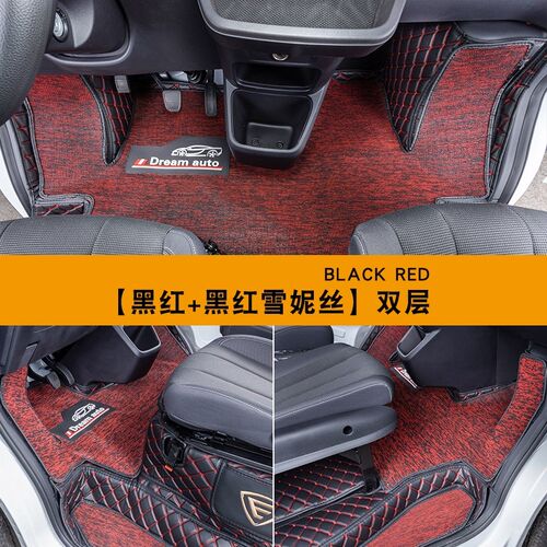 江铃金琥EV48脚垫新能源封闭式厢货面包车全包围汽车耐磨脚垫专用