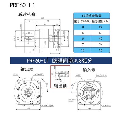 新款限时优惠施耐盾行星减速机步进伺服电机PRF精密齿轮减速器电