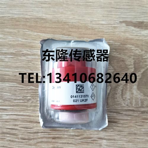 防火门氧指数测定仪氧电池 氧气传感器 JF-3 氧配件耗材