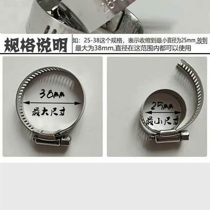 不锈钢抱箍喉箍水管卡管箍卡箍管夹卡扣加厚加宽中美式大美式加大