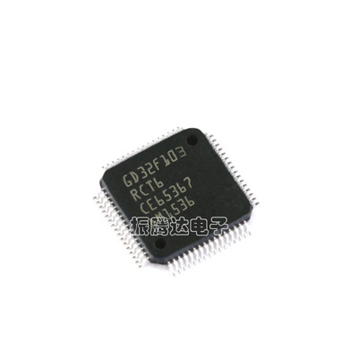 GD32F103RCT6 GD32F103RC 贴片LQFP-64封装  32位微控制器单片机