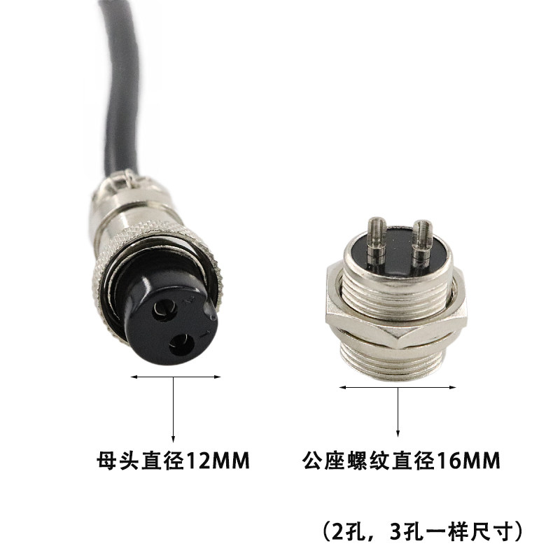 铁壳TFS-1f脚踏开关2米线带2孔3孔插头GX16点胶端子机踩踏板控制