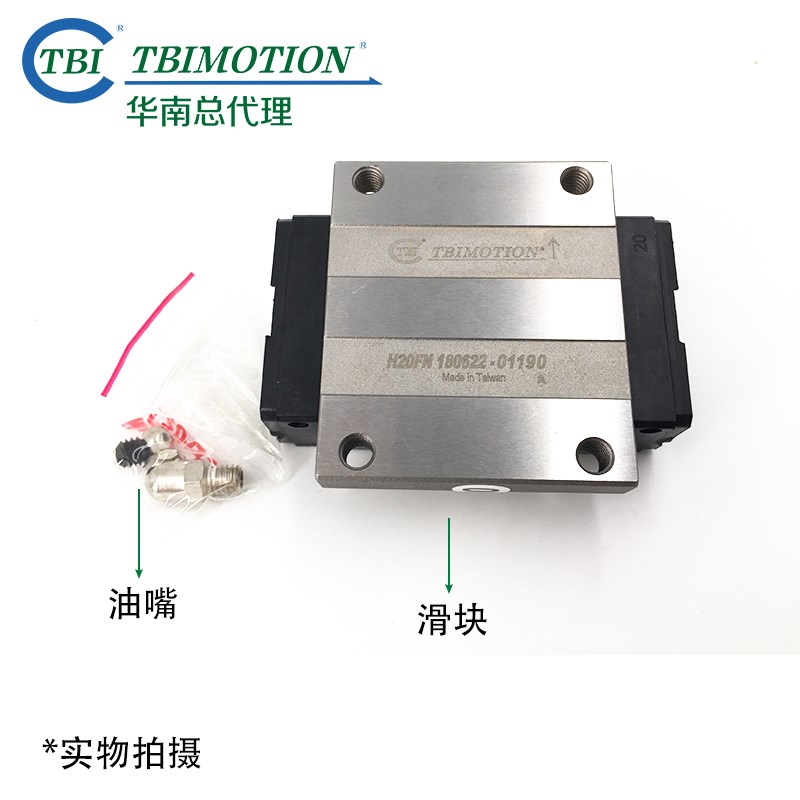 原装台湾TBI法兰滑块TRmH-FN/FE H15FN H2-FN H25FN H30 H35FN