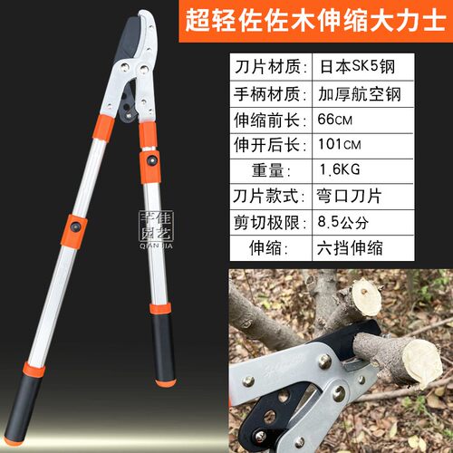 日本原装进口黑狐狸粗枝剪树枝剪果树剪伸缩大力剪剪粗树专用剪刀