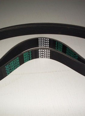 多楔带发动机皮带6PK807 6PK820 6PK825 6PK736 6PK770 6PK783