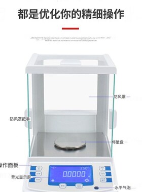 上海佑科FA2004B万分之一电子分析天平JA1003N千分位天平YP1002百