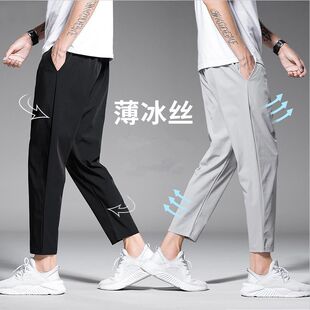 NYLPA冰丝九分休闲裤男夏季薄款宽松直筒裤黑灰2色潮