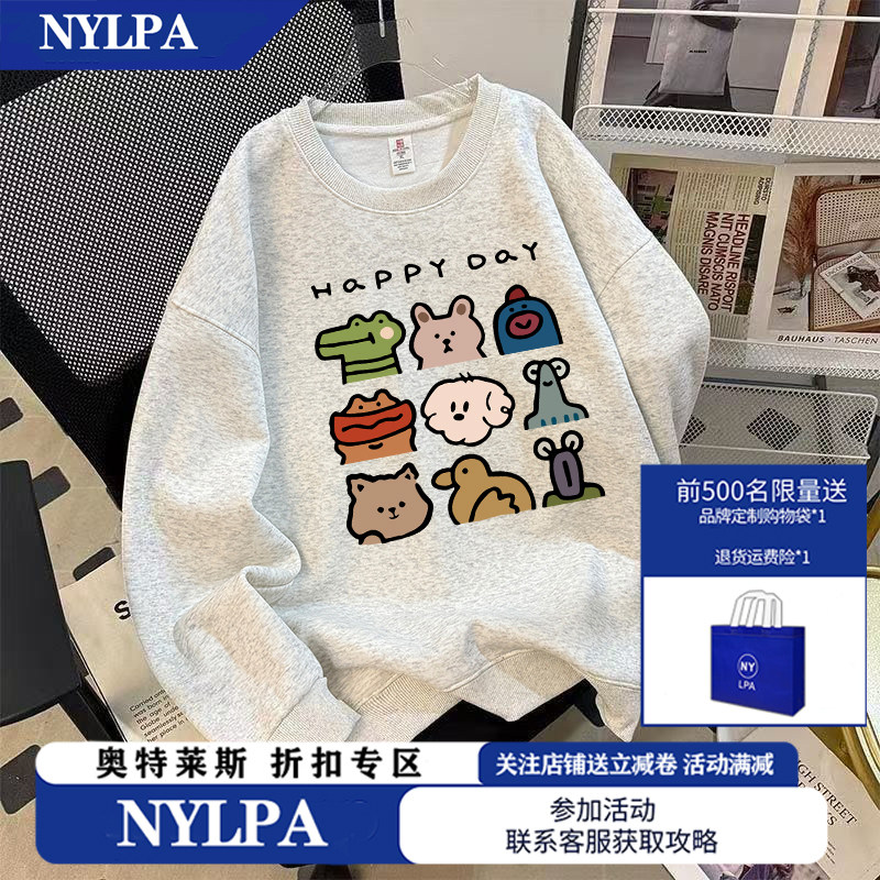 NYLPA秋冬季vintage卡通小动物印花女休闲宽松情侣装圆领上衣外套