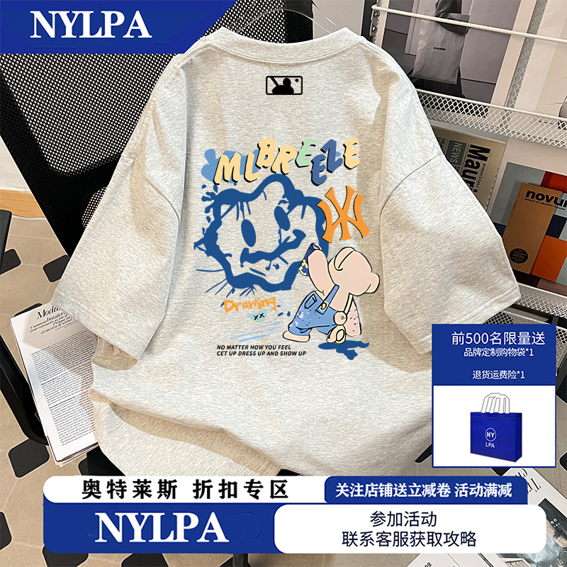 美式小熊涂鸦印花纯棉短袖t恤男