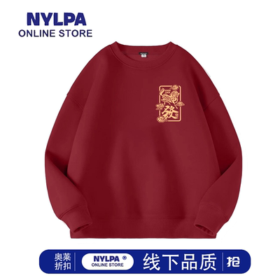 NYLPA本命年秋冬季马年发财印花圆领卫衣情侣款休闲宽松上衣外套