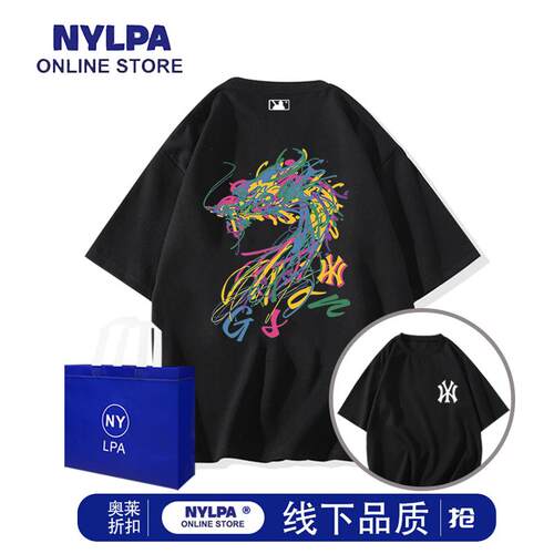 国潮线条龙涂鸦印花男女短袖t恤