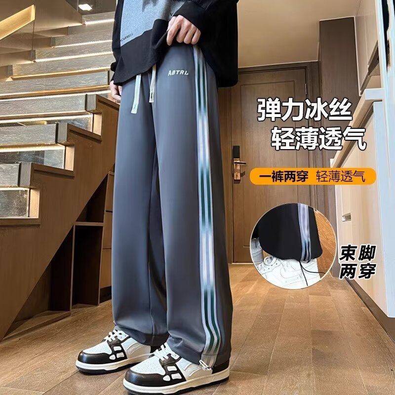 休闲长裤男士春秋冬季2024新款美式宽松直筒阔腿加绒加厚运动卫裤