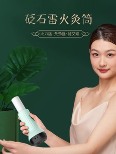 砭石艾灸罐雷火灸筒手持艾条盒家用随身灸器具专用灸罐揉肚子腹部