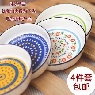 陶瓷碟子小菜碟点心碟蛋糕碟甜品盘家用菜盘餐盘菜盘水果盘