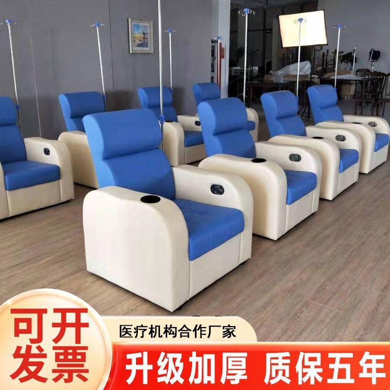 输液椅沙发医院输液椅诊所输液沙发点滴椅医用候诊椅输液单人沙发