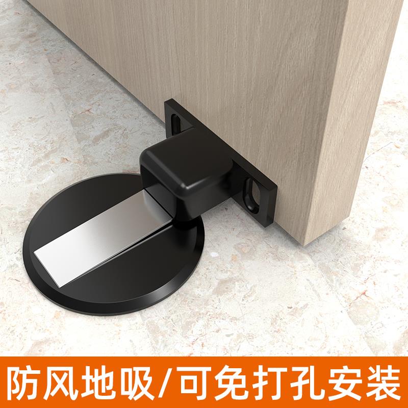 门塞阻门器缓冲静音防磕碰防风顶门门吸固定家用安全防夹防撞门挡