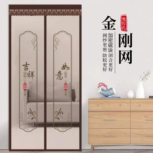放蚊蝇虫子金刚纱魔术贴沙窗家用大门帘 防蚊门帘高档磁性加密夏季