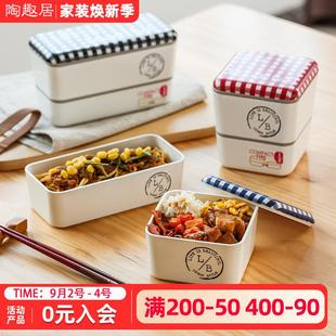 日本进口上班族家用多层饭盒方便携带便当盒可微波炉加热便携餐盒