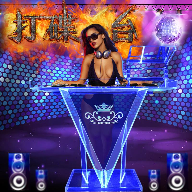 定制KTV酒吧发光DJ台打碟台调音机支架派对房包厢移动打碟桌VJ台