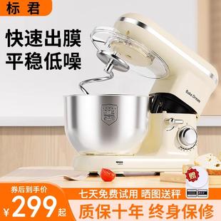 厨师机家用小型搅面机多功能全自动揉面机智能定时发酵和面机