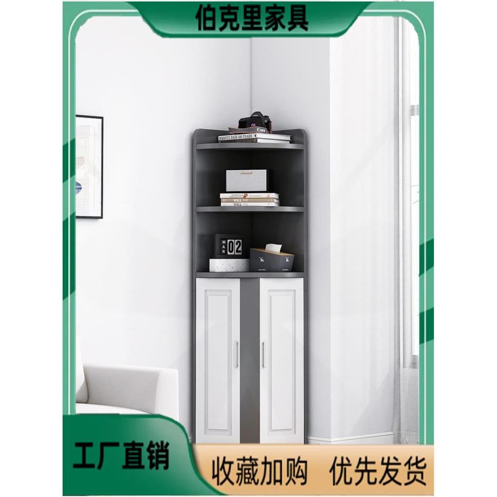 角柜转角置物架家用客厅墙角三角柜卧室角落拐角边柜靠墙收纳柜子
