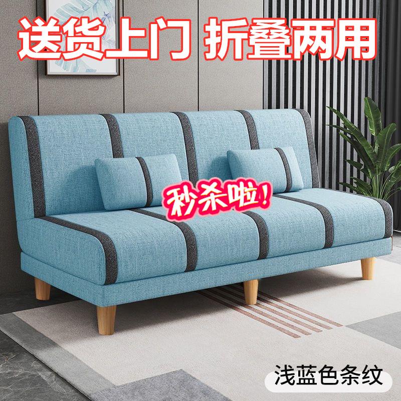 科技布小户型简易客厅沙发床折叠两用睡办公室午休出租屋房一米二