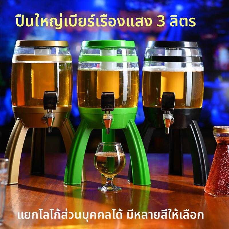 充电发光塑料分体橡木桶酒炮 酒吧烧烤KTV商用啤酒扎啤壶果汁3升