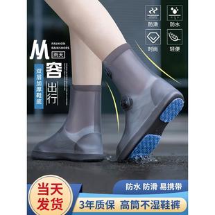 防滑鞋 套女硅胶水鞋 外.雨靴穿雨天防套男款 儿童耐磨脚套防水雨鞋