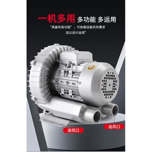 气泵涡轮增氧泵真空吸料工业增氧机鼓风机 高压漩涡旋涡风机旋涡式