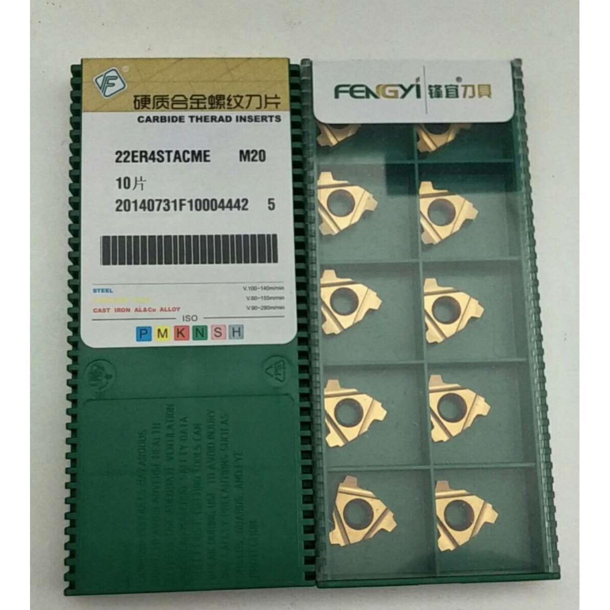成都锋宜29度短齿梯形螺纹刀片22ER4STACME-M20