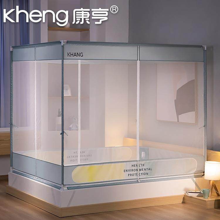 蚊帐家用全底回底儿童拉炼款三开门1.2x1.9 1.5 1.8 2.0x2.2m米床