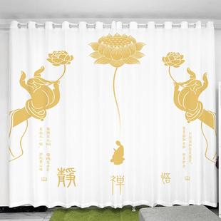 禅意风窗帘佛堂遮挡帘道家山水遮光布帘荷花茶室隔断装 中式 饰纱帘