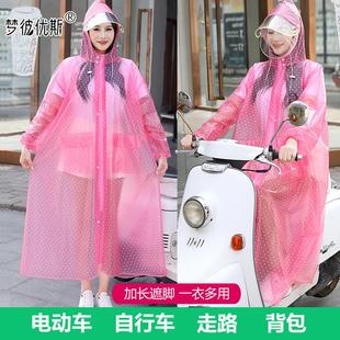 雨披2023新男徒步 雨衣电动车女加大加厚全身防暴雨学生自行车带袖