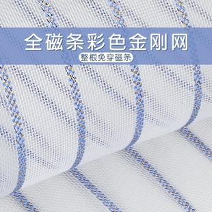 高档防蚊门帘全磁条金刚网自吸隔断帘家用卧室客厅魔术贴纱门 夏季
