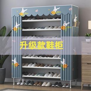 柜 新款 2025爆款 鞋 架子分多层防尘加粗室内家用简易门口宿舍大布鞋