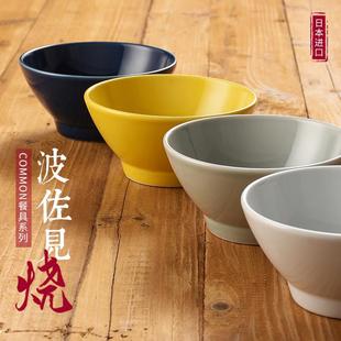 日式 波佐见烧Common新款 高脚米饭碗陶瓷纯色家用和风小碗牛肉饭碗