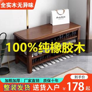 凳 实木换鞋 凳门口家用可坐鞋 柜入户门进门长条凳鞋 架一体网红穿鞋