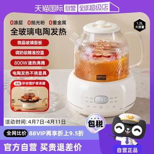 自营 北欧沃朗养生壶全玻璃家用多功能办公室小型恒温煮花茶器