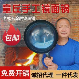 正宗铁锅纯手工古法黑锅十万锤无涂层家用炒锅