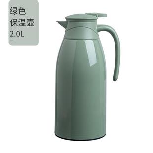 2L保温壶家用大容量暖水瓶小型热水瓶学生宿舍暖水壶便携车载保温