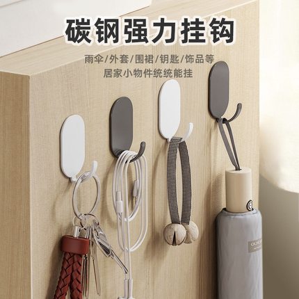 挂钩强力粘胶免打孔厨房浴室门后墙上承重粘钩贴钩宿舍粘贴挂衣钩