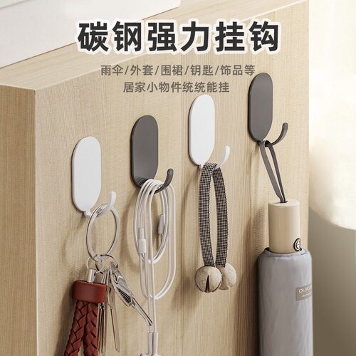 挂钩强力粘胶免打孔厨房浴室门后墙上承重粘钩贴钩宿舍粘贴挂衣钩