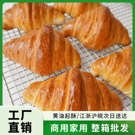 鲁大森可颂牛角包家庭早餐羊角包夹心三明治营养健康茶餐厅直供