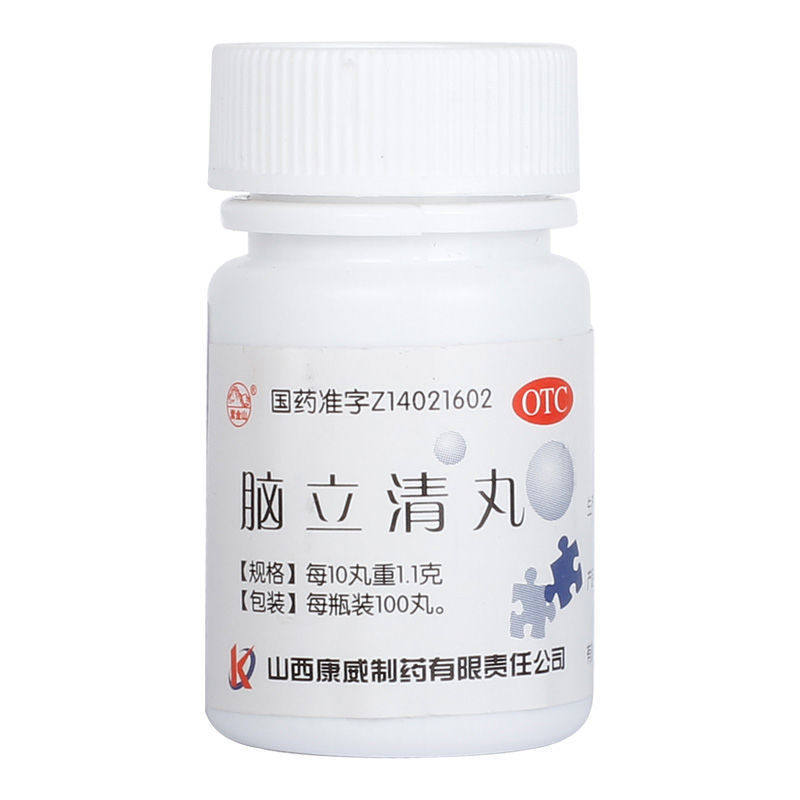 紫金山 脑立清丸 100丸 肝阳上亢 头晕目眩 耳鸣口苦 心烦难寐
