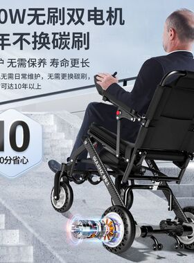舒伦士电动轮椅折叠超轻便携老人残疾人智能全自动代步车可上飞机